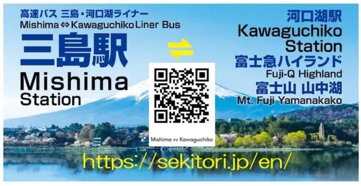 Mt Fuji Hostel Michael'S Fujiyoshida Exteriör bild